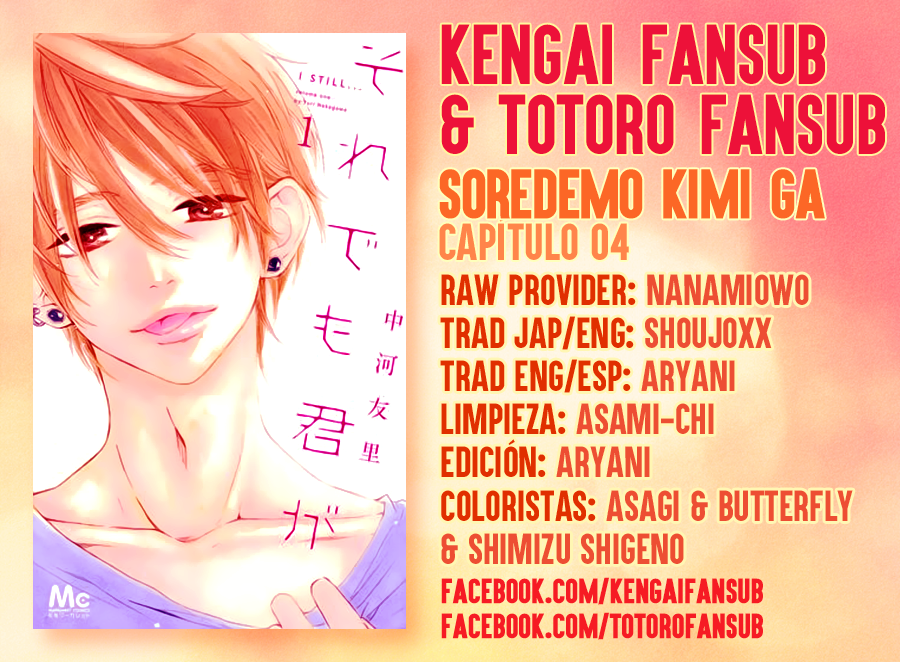 Soredemo Kimi ga-Volume 1 Chapter 4
